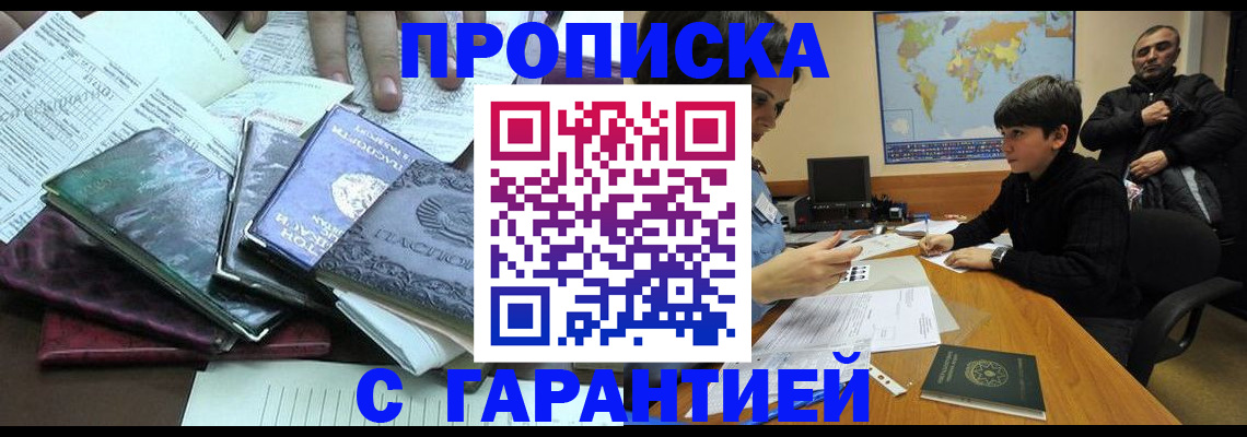 найти адрес прописки в Ворсме